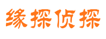 宜昌寻人公司